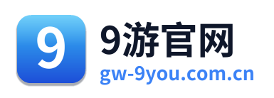 9游官网